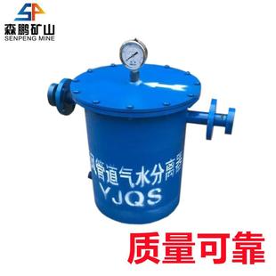 C汽水分离器DN100型汽水分离器DN80型汽水分离器 YJQS