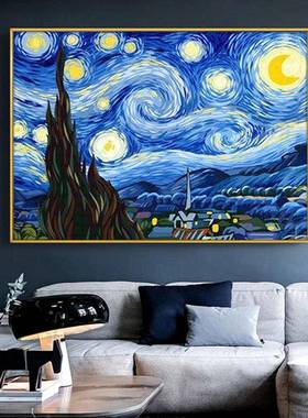 十字绣202新款线绣梵小高名画星空客简厅餐厅5时82323尚约新手幅