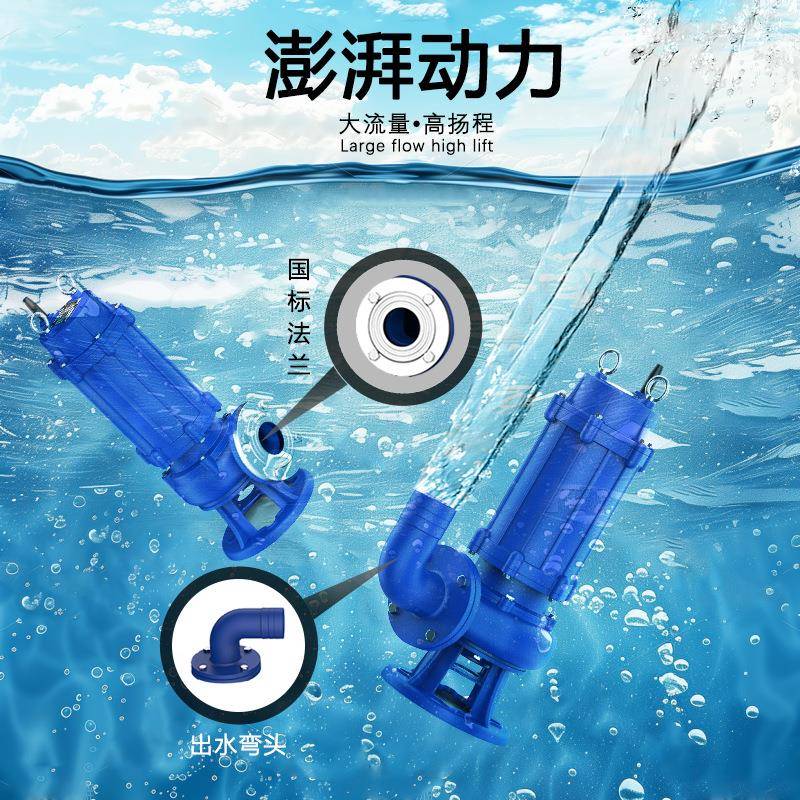 民38OZR0V大功率型污污水工业化工泵人潜水泵抽粪潜泵污泵排泵工