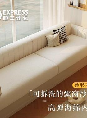 2飘PDD10089窗沙发改造卡座坐四季窗通用可垫拆洗025新款飘台垫子