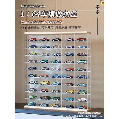 1:64风火多美卡小车亚轮克力收纳盒火柴盒406汽模跑车实木多格展