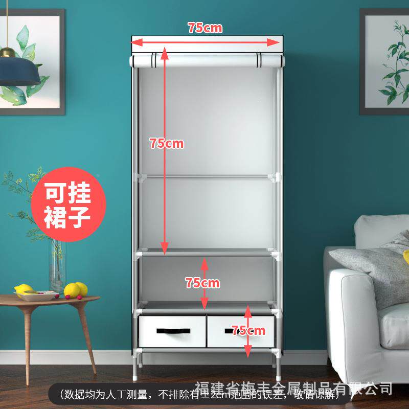 简易衣室柜时尚卡衣通家718用卧收纳防尘挂橱衣服布衣柜