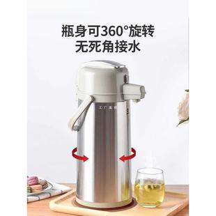 热水瓶家用保温壶按压热水壶大容量气压瓶棋牌室 气压式