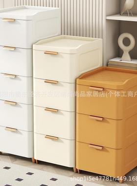 抽屉式收纳柜子用儿童玩具家塑料厨卫生间夹缝储物房头柜床13533