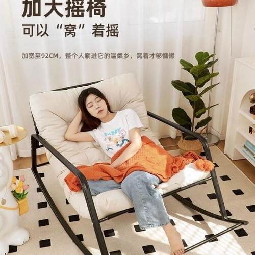 布艺沙发卧室TIA客厅懒摇摇椅赖人沙发子双人网人躺红摇椅椅可坐