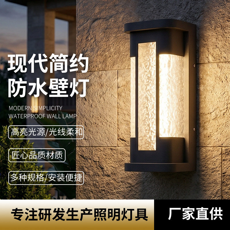 户外庭院防水壁灯别墅庭院外墙灯太阳能防水长条大门两侧灯阳台水