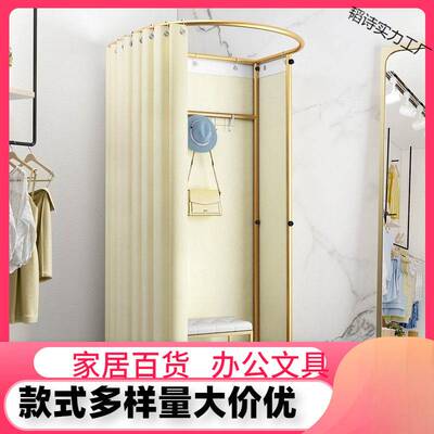 商场移动试衣间服装店落地便携式可折叠简易更衣室临时展示架门帘