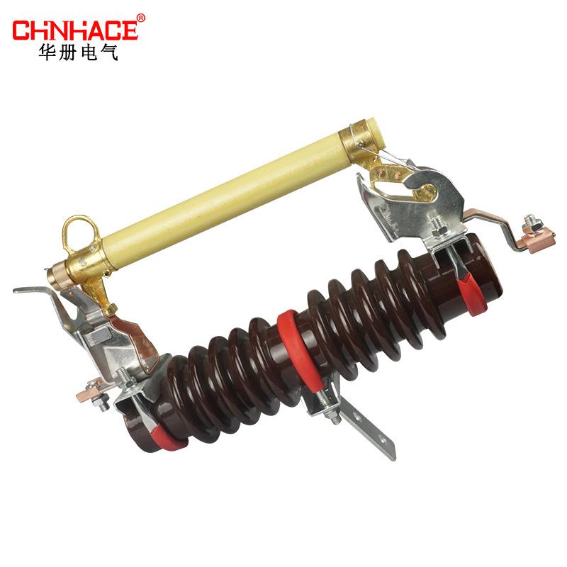 RW11-10kv/100-200A户外高压跌落式熔断器12kv令克开关跌落保险
