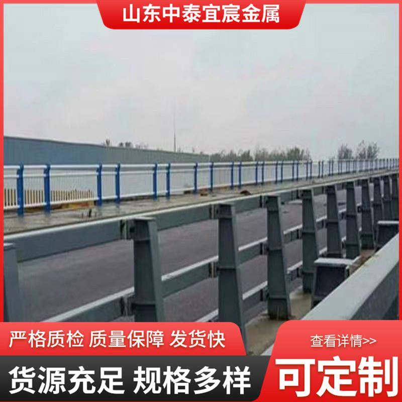 ZTYC-240防栏撞护栏桥梁防撞护栏厂家防撞栏山东焊接钢板杆