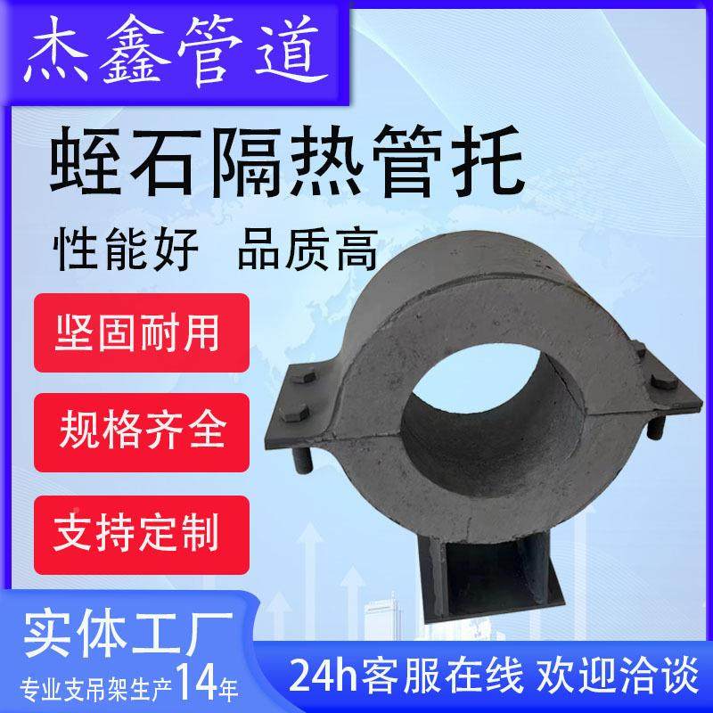 管夹式固定滑动管托T接型管蒸汽支道滑动支持定制管托支架焊型固