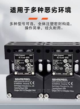 施迈赛AZIEC1-ZVRK-M126AZ1602-12/03ZVKR-M/0-15476-1-2254/1762