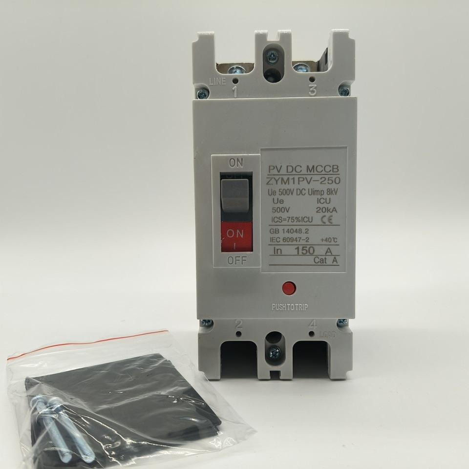 外贸直流塑壳断路器DC500V2P125A200A250A光伏直流空开MCCB