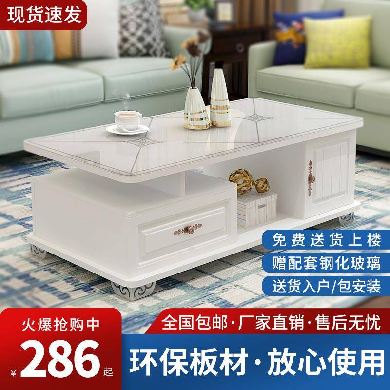 茶几电视柜组合小户型简约现代客厅家用圆角小尺寸钢化玻璃茶新品