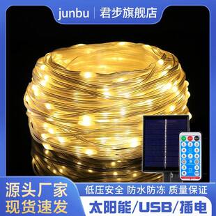 饰树灯霓虹灯 太阳能led小彩灯闪灯串灯带户外防水家用庭院节日装