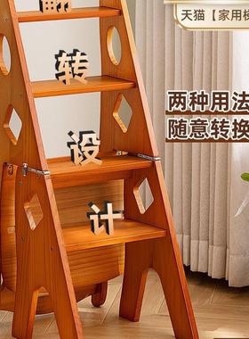 登实木梯高椅家用梯子椅子人折叠伸缩两用梯凳室内字272SMTY梯楼