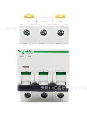 FC56N空气开EVD关A919316微型断路器IC65N3PD16A漏电开关