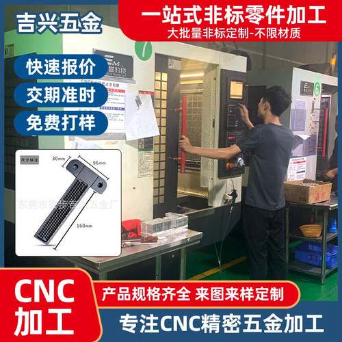 现划货洞926洞划尺铝合金型尺丁子尺直角T尺木工工具线器画线线量