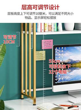 书架面铁艺多上公层电脑桌办桌置物架学SJ006生宿舍书桌简易收纳
