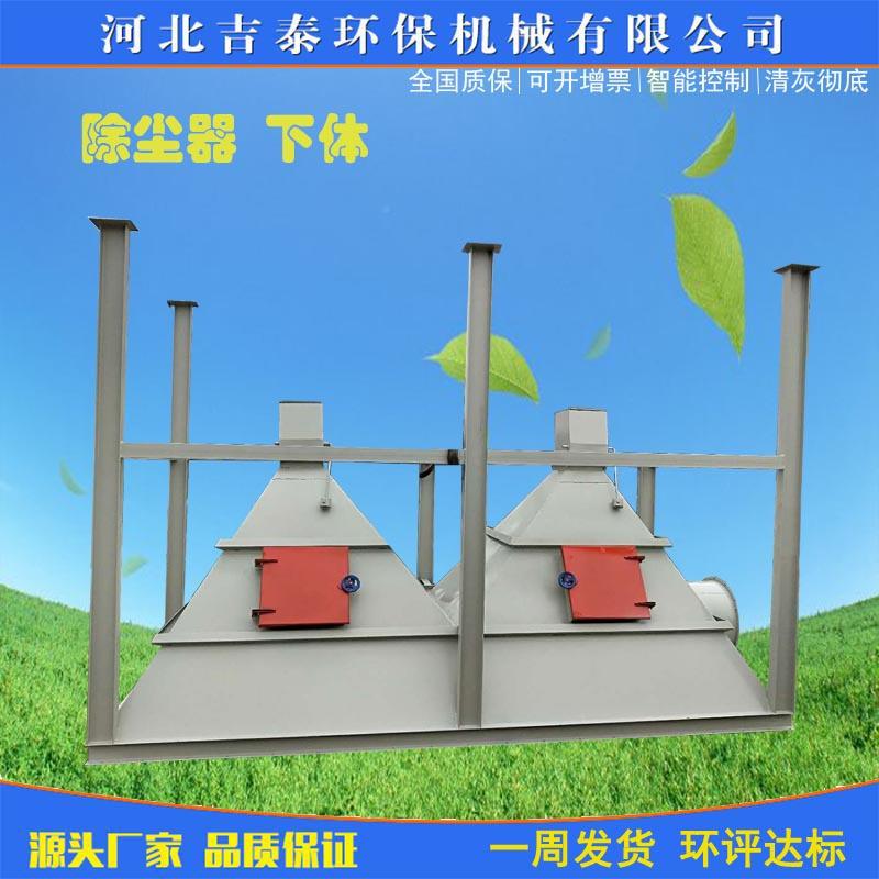 新材料公司除器机DMC尘冲除尘器小布袋除尘器型空气净脉化器