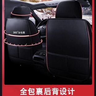 992新宝骏RS-3RS-5R专M-5R-5RC-6用座套四季全包围冰丝汽车C坐垫