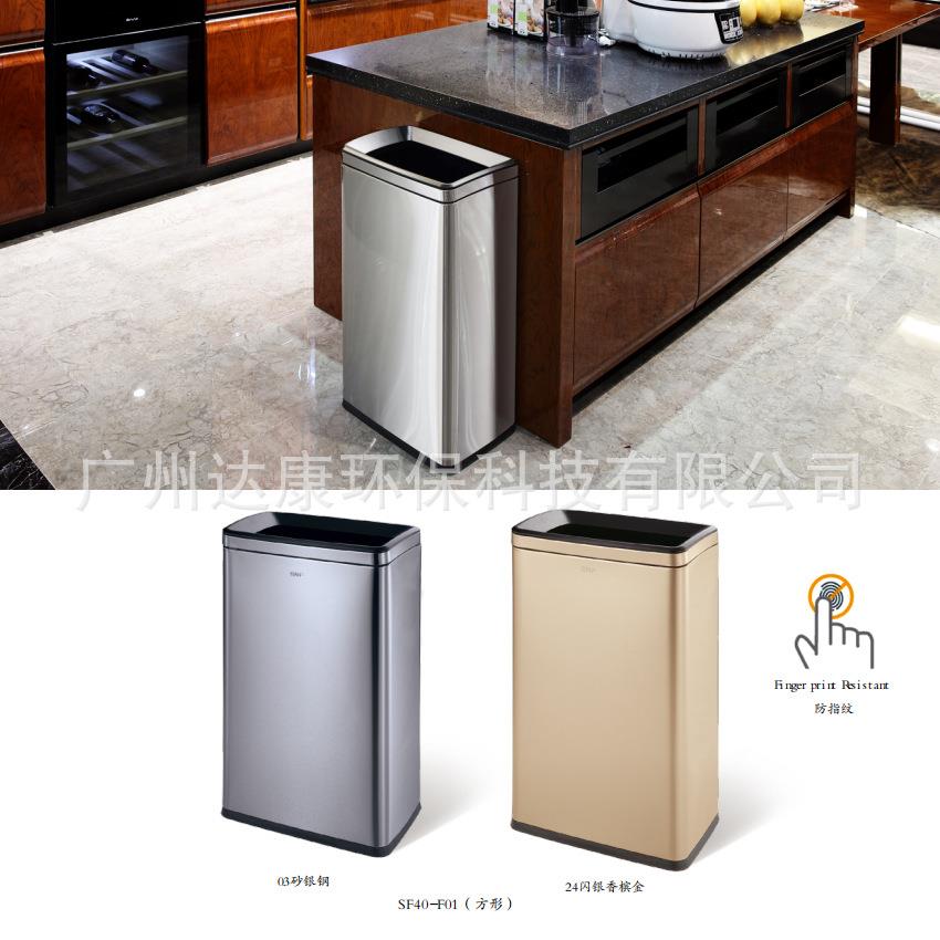 酒客30L盖环境无桶写字楼房SF6-F01大堂大容量40店升垃圾桶厨房收