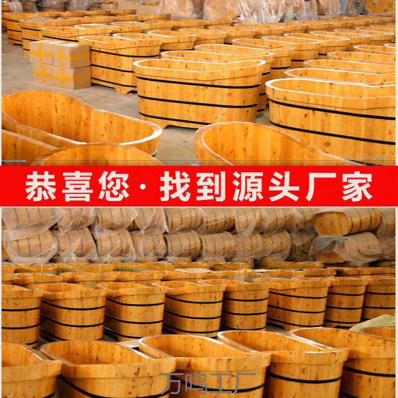 洗澡桶大泡澡人木桶浴缸人成桶电加热家万鸣工厂用木浴桶全身沐浴