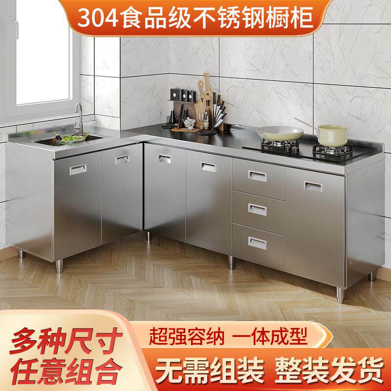 不货锈钢橱台3柜04整体橱柜加厚型灶柜碗柜免安装可NVF一体橱柜源