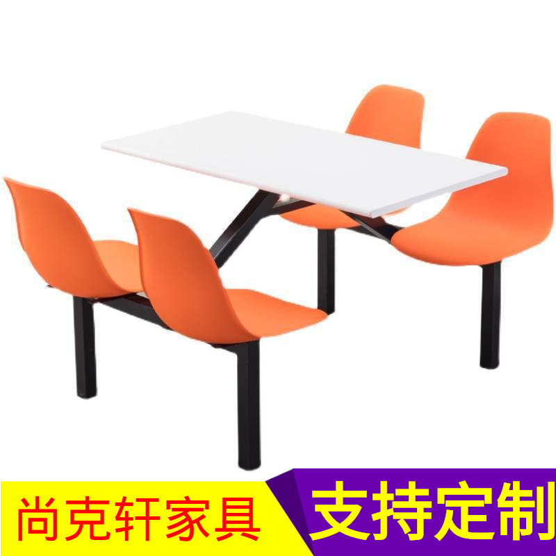 公司学校4人6人8人员工食堂连体餐桌椅快餐面馆小吃店桌椅组合