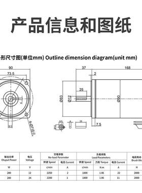 2信达142VV直流电机200W大力矩调速达609微型永磁正反马转高速电