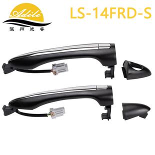 14福2瑞迪K3电感外手82651-A721008拉82651-A72652-A70208265-A73