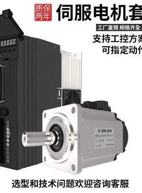 400W7530W1KW1500W800W交流法伺服电机驱动器套装60/脉冲信号803/