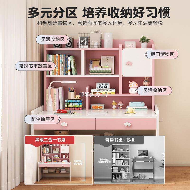 实木写儿童书桌书架一体桌桌套子小学生学习卧室字桌椅EXD装家用