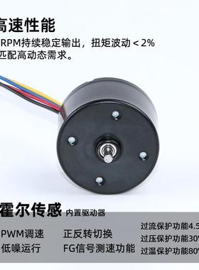 直流无2刷高速电机4V12V静音可速35霍2BDG5尔驱动大功率微型小马