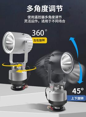超亮监控探照灯自动巡逻强光户外防水2狱20v22080船可遥用旋转氙