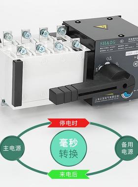 双电源自F动转换开关ZGQ5-100/4P636A10722A250AP级双电C源出口