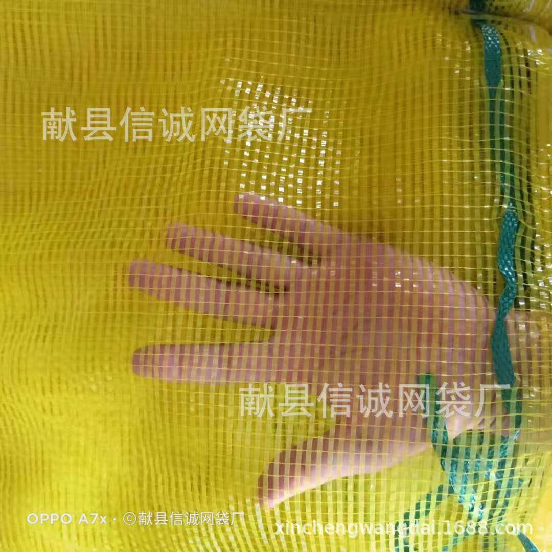 重新8料黄60信*5西瓜SCO网袋甜瓜网袋哈密瓜网眼袋诚网袋