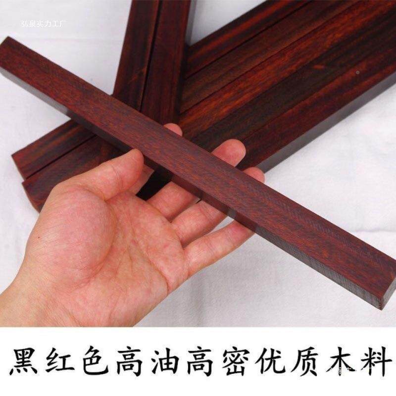 小沉紫檀木料印叶度黑红JI513154色料高密秒水玻璃底手把老件镇尺
