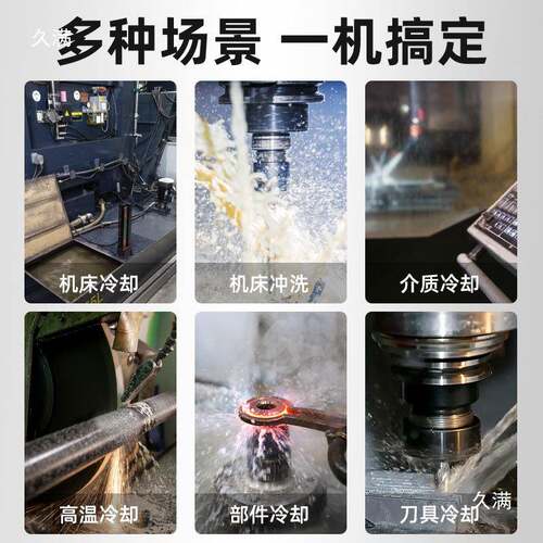 机床泵油泵B-水12/A冷B-25/DB-25/40w90w12D0w三相电泵却泵无品牌