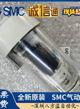 SMC自动排水器AD402正-0AD40无品牌/2-02AD4024-04D-A原装品现货