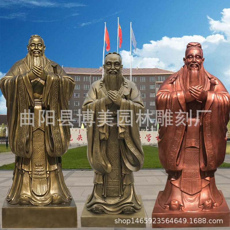 现货玻璃钢孔子像仿铜人物雕塑校园文化名人雕像户外景观摆件