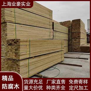 樟子松腐木条阳台自实木木铺龙骨樟子松屋防腐松木木材木KTV厂防