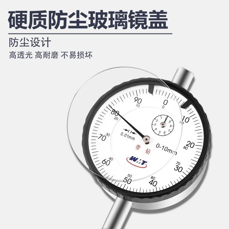 威海新威量百分表 指示表 千分表 高精度0.01 0-3-5-10杠杆表表头