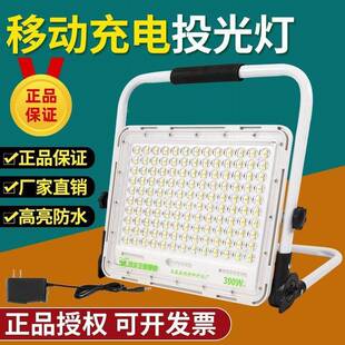 充电移动LED照应明急照便户外夜VOR市工地手提明灯携提灯多功能充