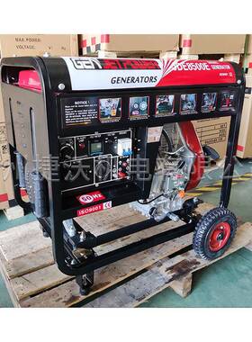 WNB厂机家直销发电油玉柴超音箱式应急移动单相柴发静电机商场备