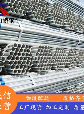 厂家现货50419热镀锌管分优圆-8寸热镀锌圆管切割折弯规格齐全价