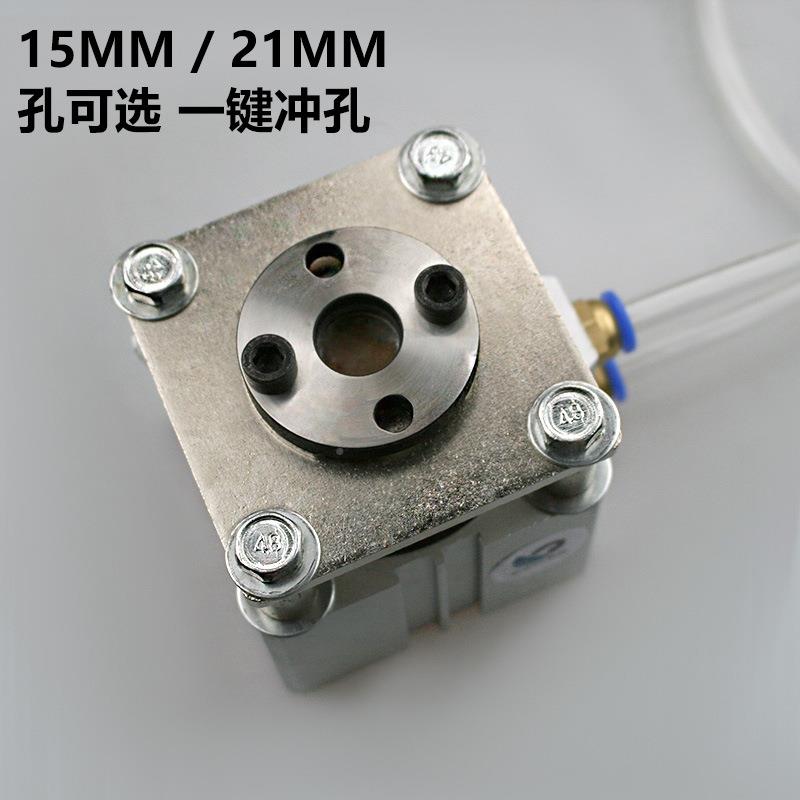 速豹FB52FB52气动封条带冲边孔机钉眼帽封钉堵圆美形环贴钉眼孔贴