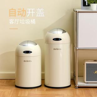 W1YPA.CRTY智能垃圾桶轻奢豪华客厅卧室用家用双向自动感应卫