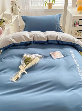 新款水洗棉125335学生宿舍双拼套件三套磨毛刺绣色四件床上用纯品