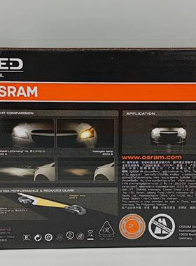 欧司朗LEDHH4H7H8HR11H16H1H4H7H8HBHI2汽车3灯泡90121璀璨星耀长