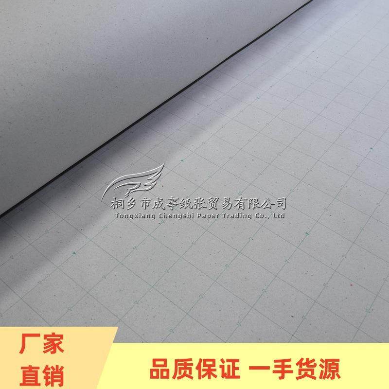 服装剪格子纸床方格ADM纸裁打版D纸排版纸画皮坐标纸制版C裁A绘图